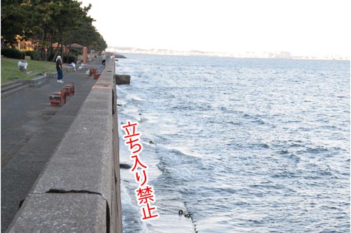 福浦岸壁